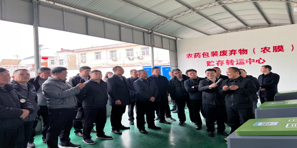 綠葉集團(tuán)召開2025年農(nóng)業(yè)面源污染暨兩回收工作座談會(huì)